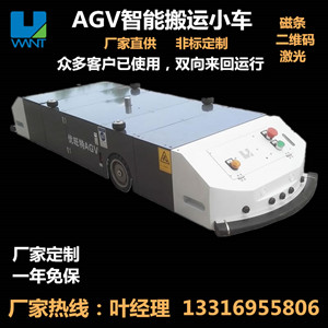 agvС܇AGVؓd100-2000KG